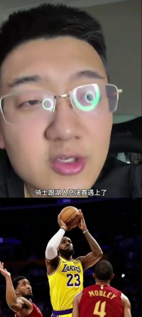 解說老鄭：如果總決賽是騎士vs湖人，那騎士打不過湖人，騎士核心太矮了