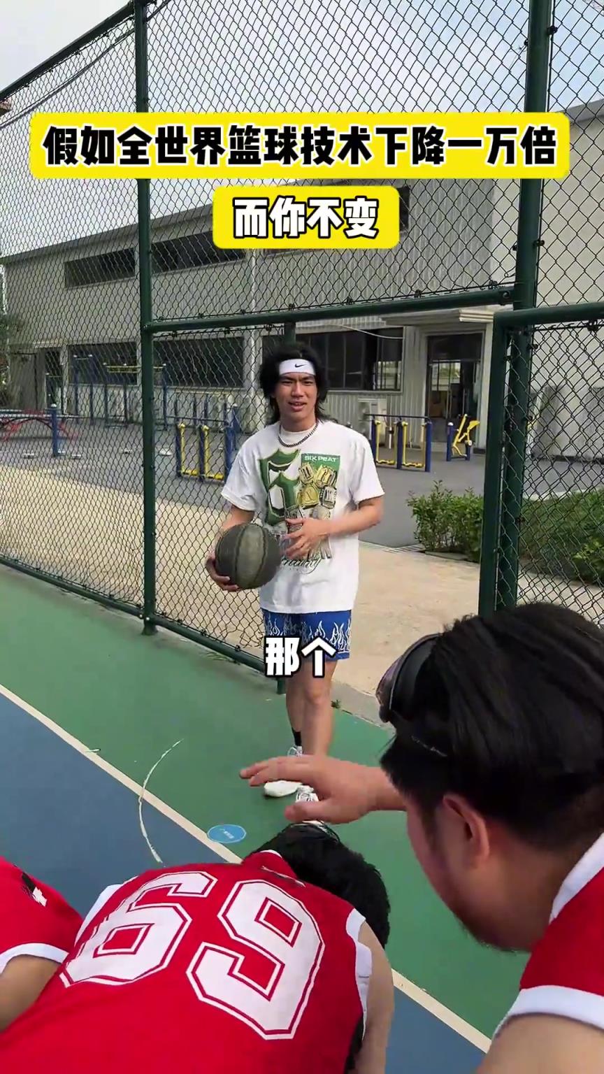 什么？！一覺(jué)睡醒發(fā)現(xiàn)我能打NBA？