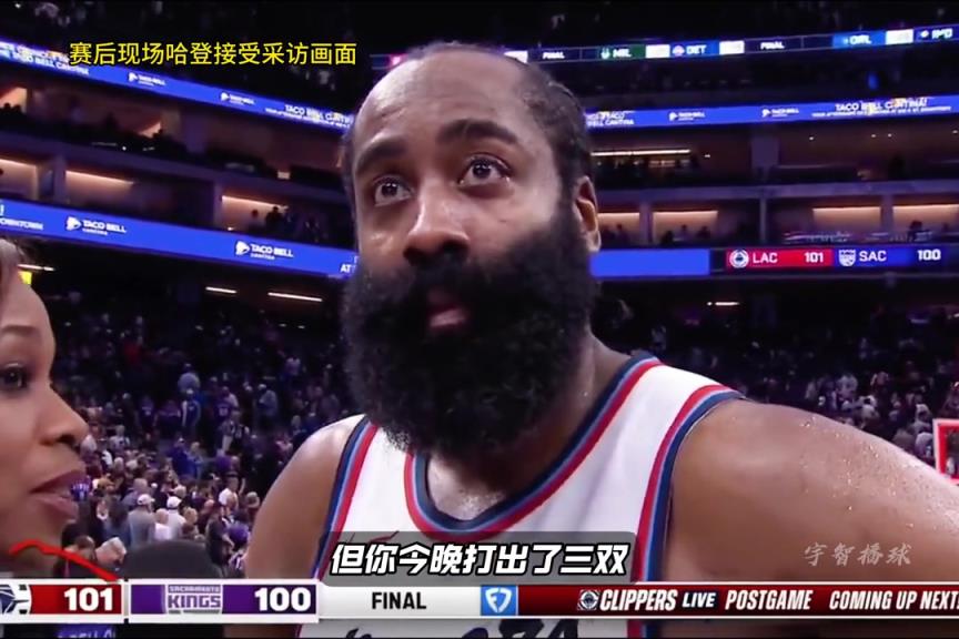 砍39分加時(shí)12分！哈登上場(chǎng)賽后：后天對(duì)勇士要做的更好更專注