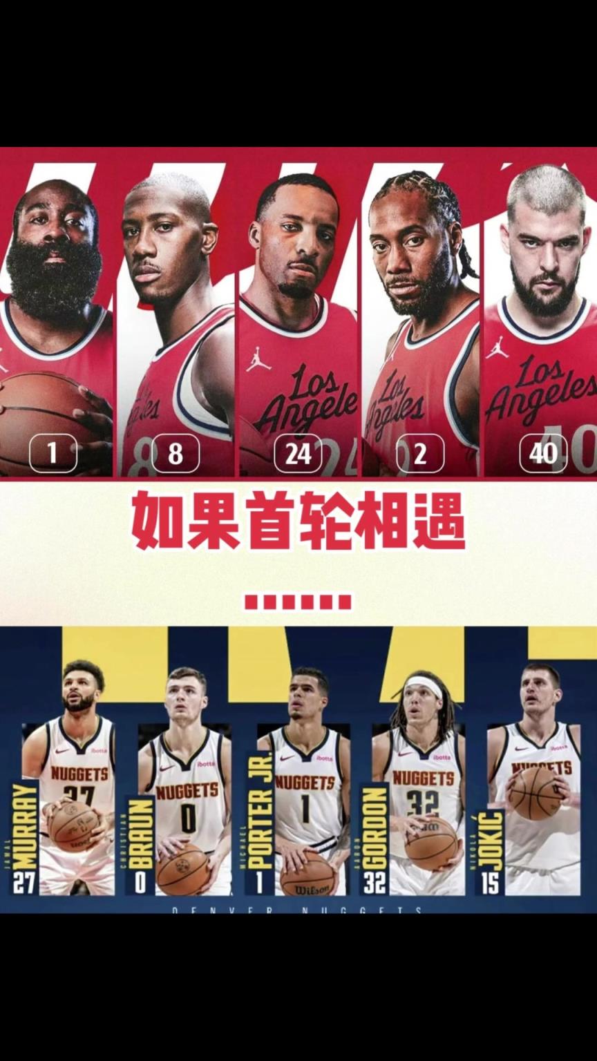 季后賽快船首輪vs掘金！你覺得最終的大比分幾比幾？