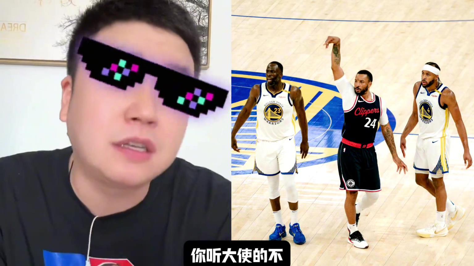 大史給勇士出主意：不然打灰熊輪休吧，去拼獨(dú)行俠或國(guó)王