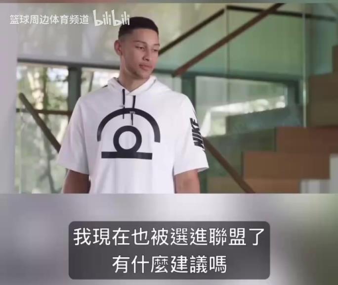 這幾個(gè)演技一個(gè)比一個(gè)…當(dāng)年西蒙斯唐斯水拉布克的搞笑廣告！