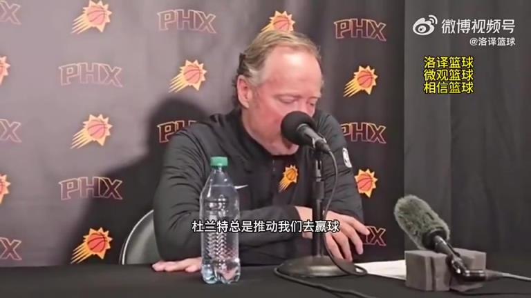 如今被解雇！布登此前：與KD的爭(zhēng)吵很正常，他總是幫我們贏球