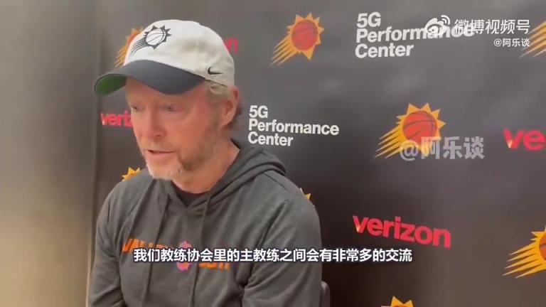 自己也下課了布登此前：同情邁克-布朗，他被國王解雇不公平