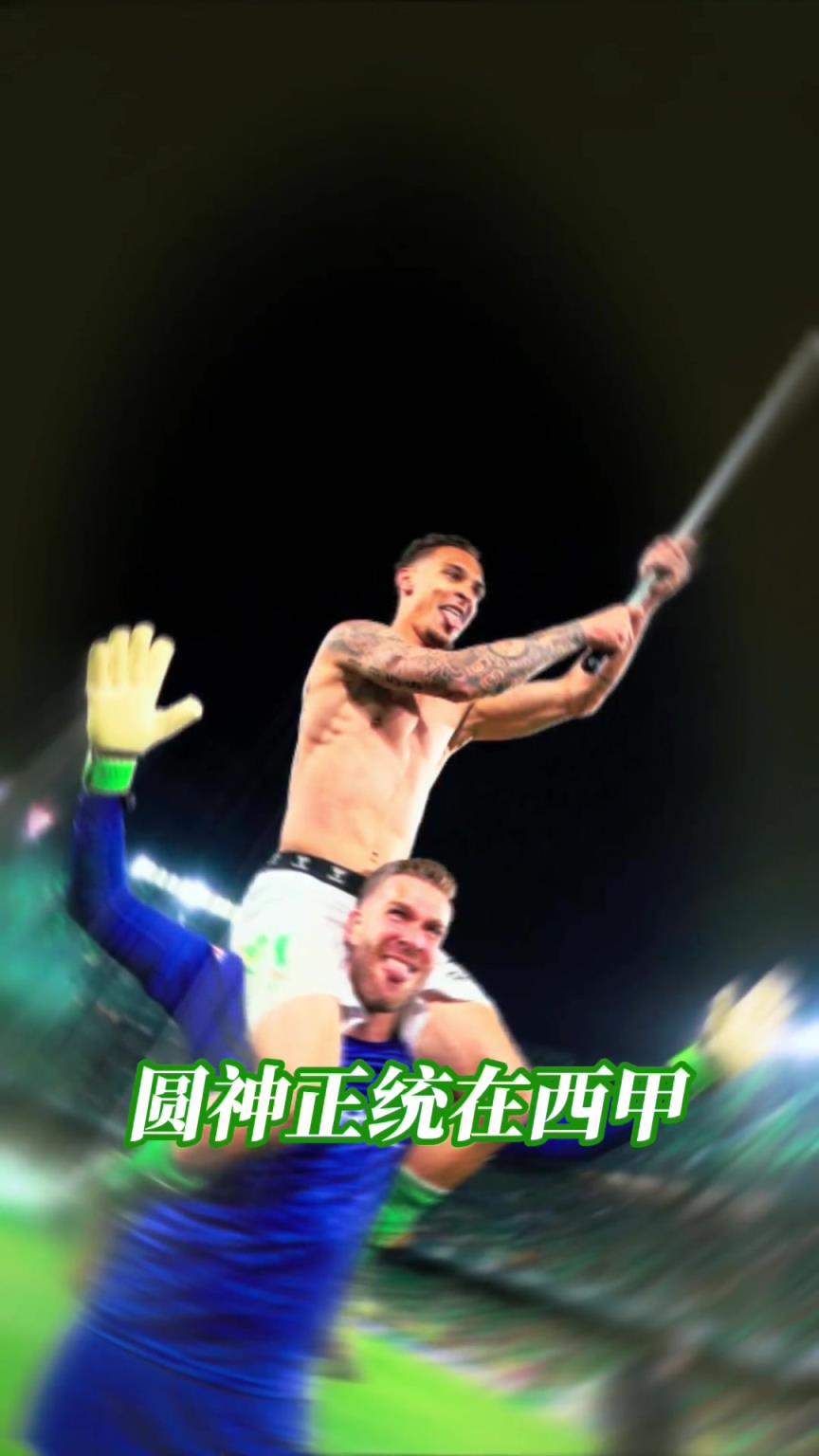 不再低調(diào)！江湖地位這一塊，還得看你圓神哥！