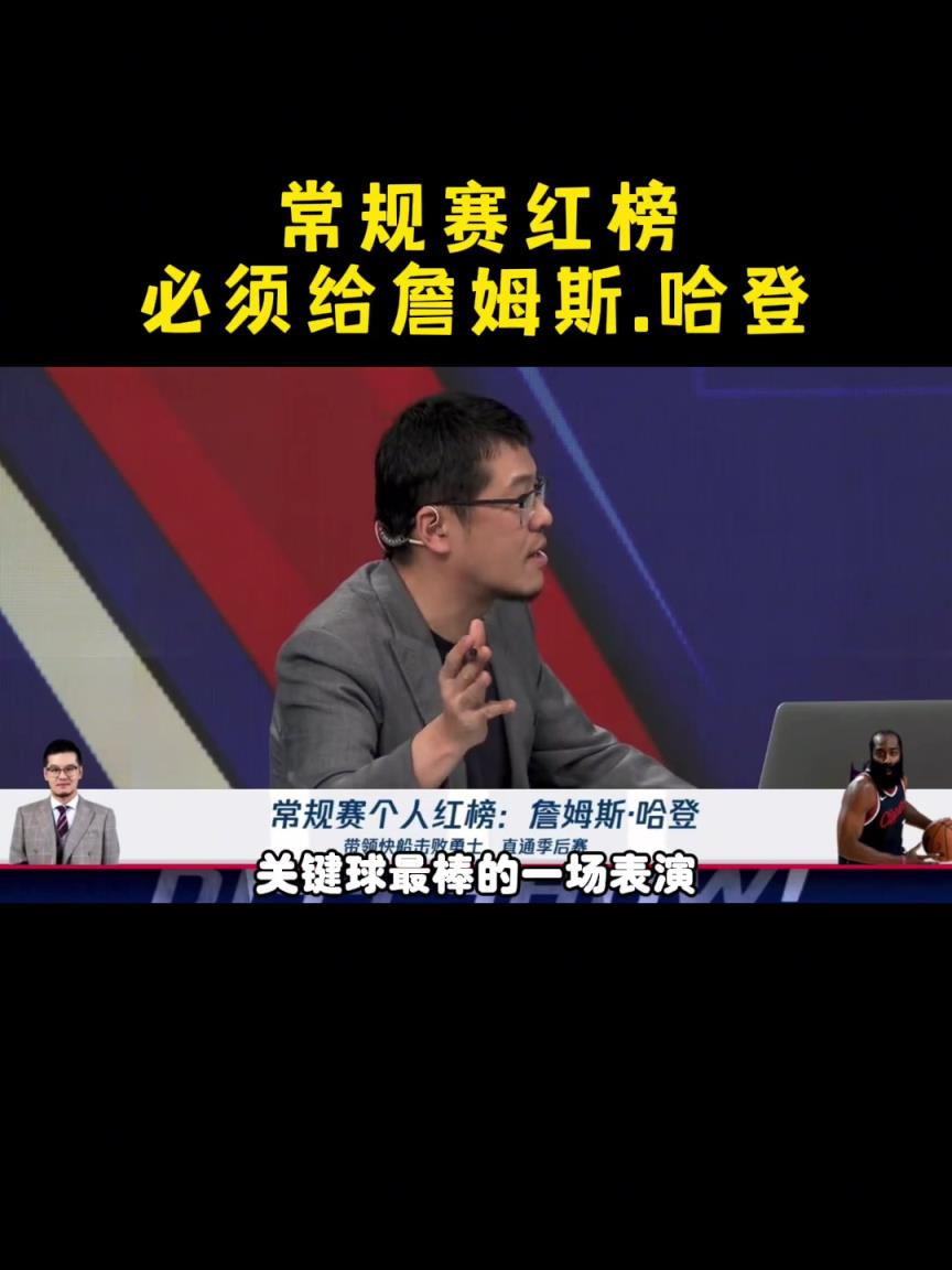 楊毅：按說登哥該累了 但卻越戰(zhàn)越勇！昨天是我記憶中最棒一場球