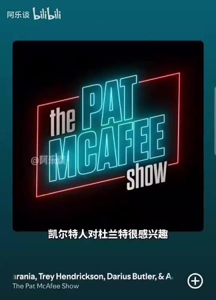 要真成了就炸裂了！Shams：綠軍22年用懷特和布朗報價杜蘭特，但籃網(wǎng)拒絕
