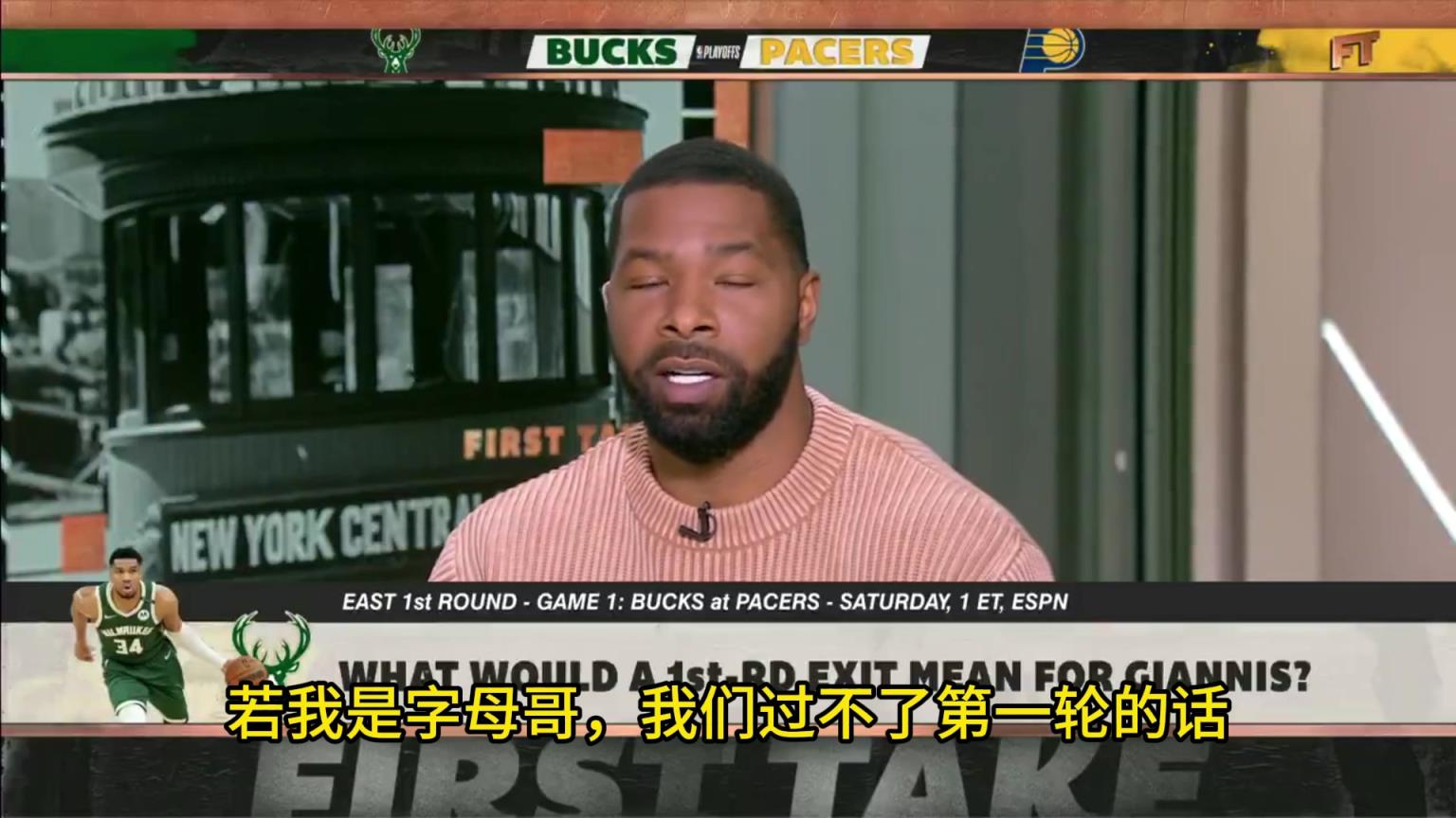 小莫：若過不了首輪，字母和利拉德應(yīng)該去熱火，那里有更大的市場