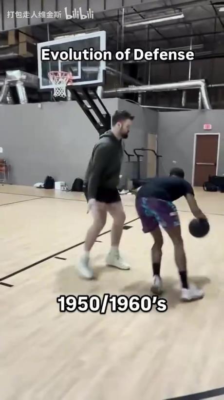 太真實(shí)了！外網(wǎng)網(wǎng)紅惡搞NBA不同時(shí)代的防守尺度變化！