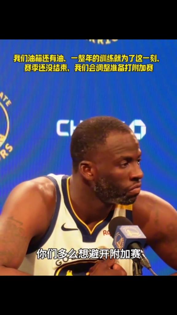 我們油箱還有油，一整年的苦練就為了這一刻，相信你們...