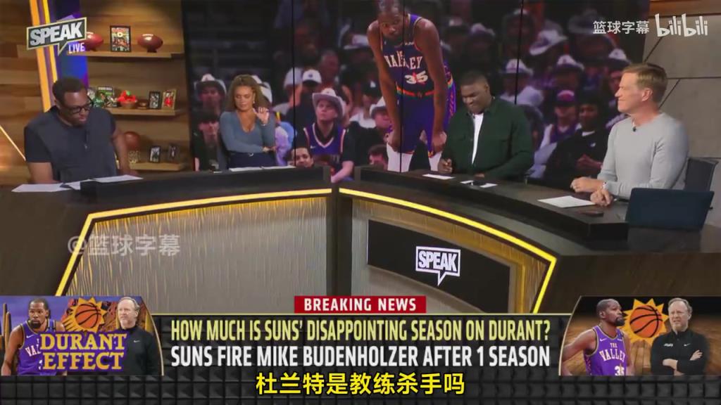 皮爾斯：杜蘭特確實(shí)是教練殺手，因?yàn)檎捕胚@種級(jí)別會(huì)讓期待變高！